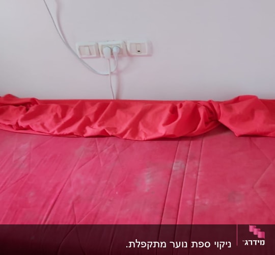 ספה אדומה עם כתמים, זקוקה לניקוי